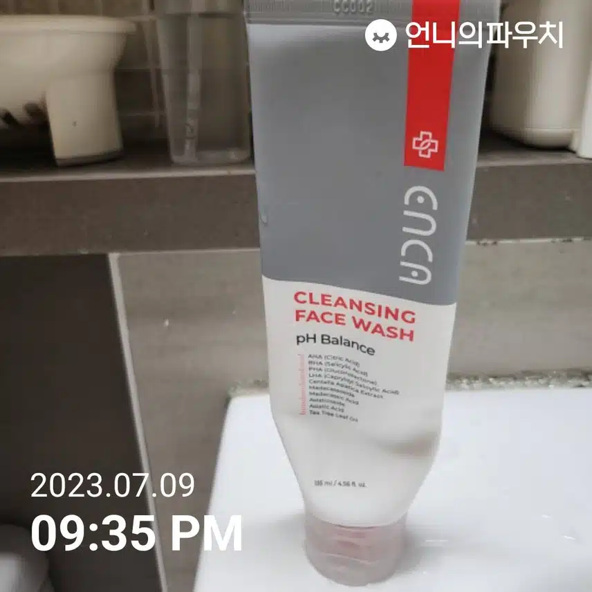 오늘 저녁 세안시  사용한 클렌징 폼