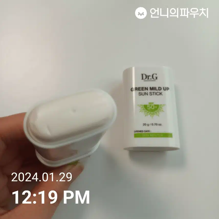 선케어