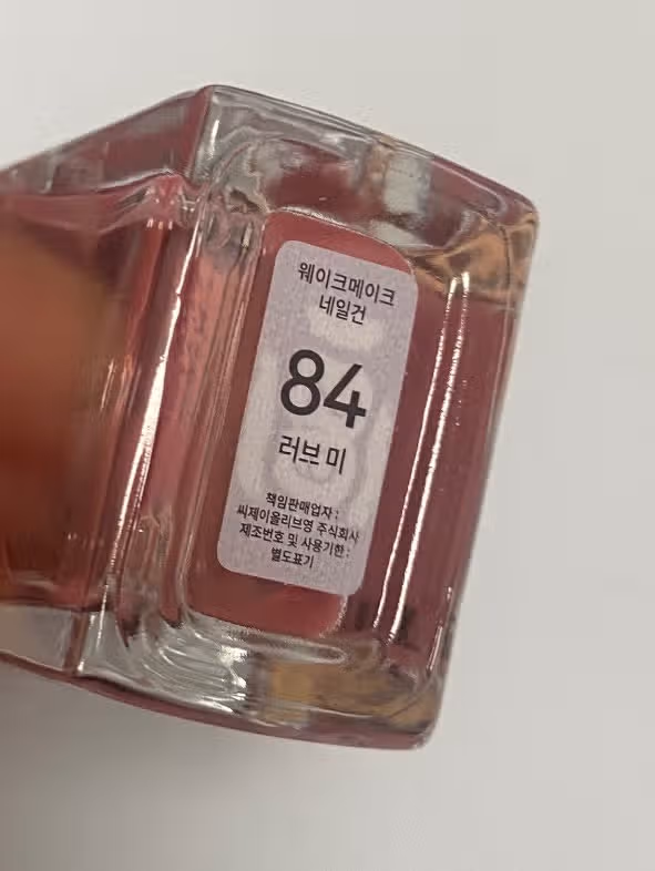 내돈내산 웨이크메이크 네일 추천