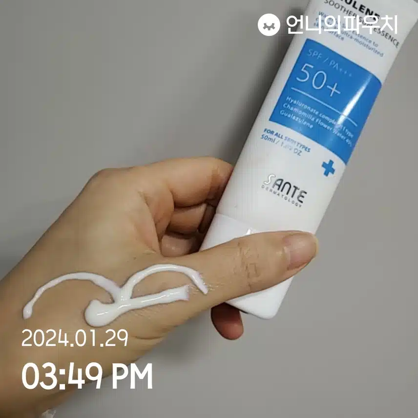 선케어