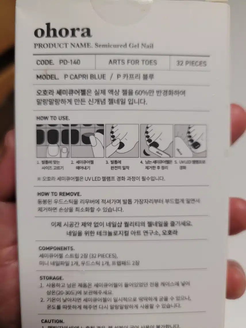 오호라 페디가 최고에요