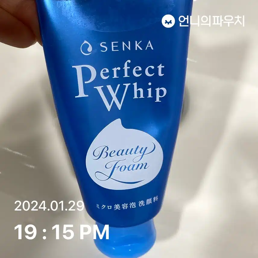 센카 클렌징폼