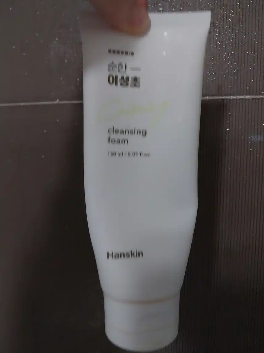 한스킨