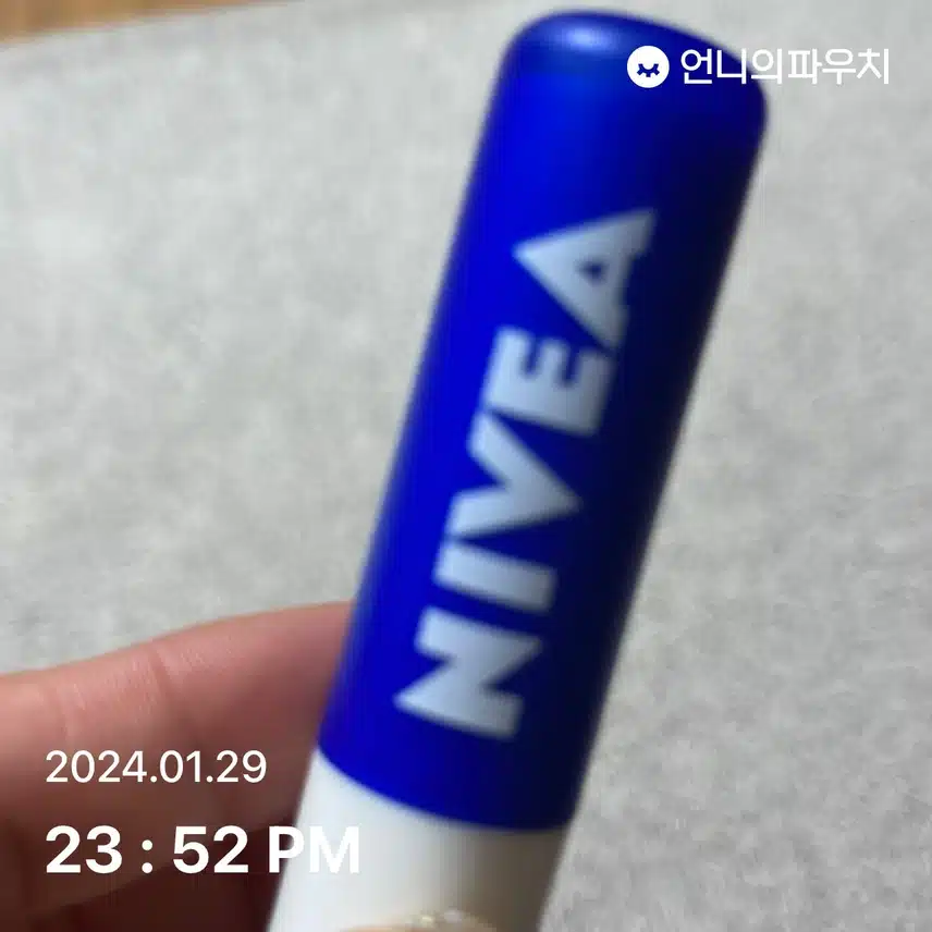 립밤