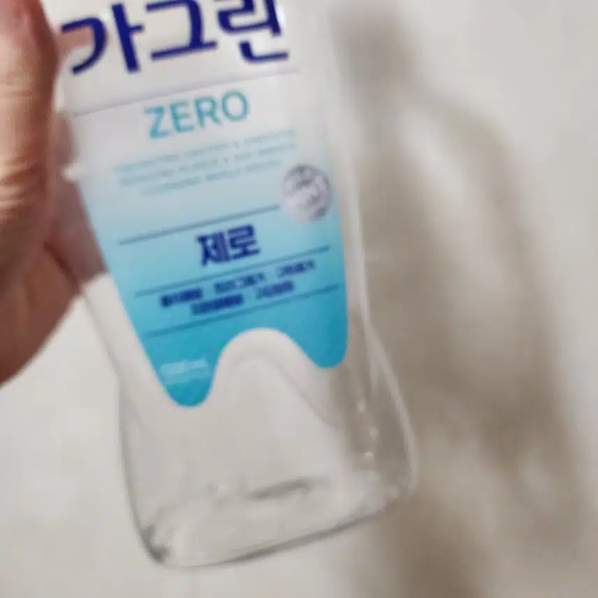 가그린 공병 