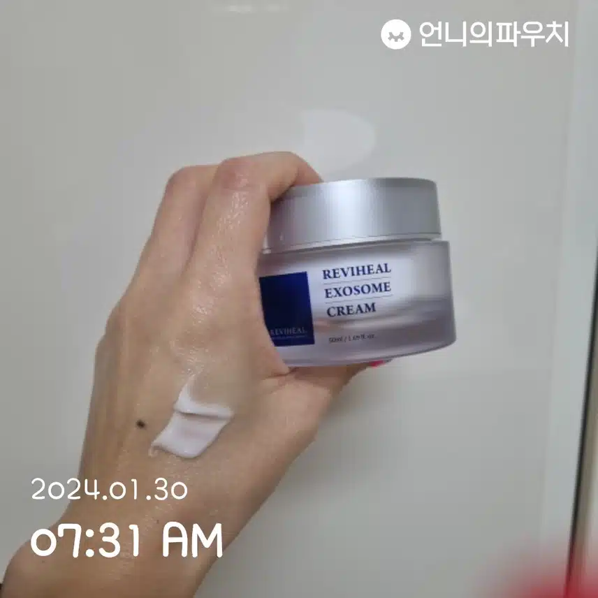 건조하니 크림도 발라요