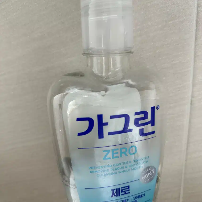 가그린