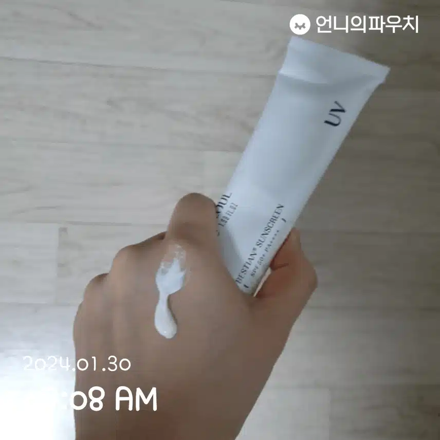 커버서울 선크림