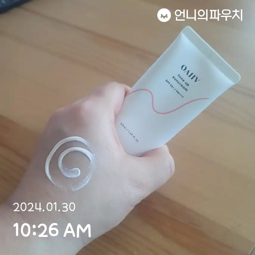 1/30(화)톤업선크림 바르기!!