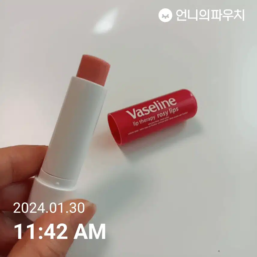 립밤