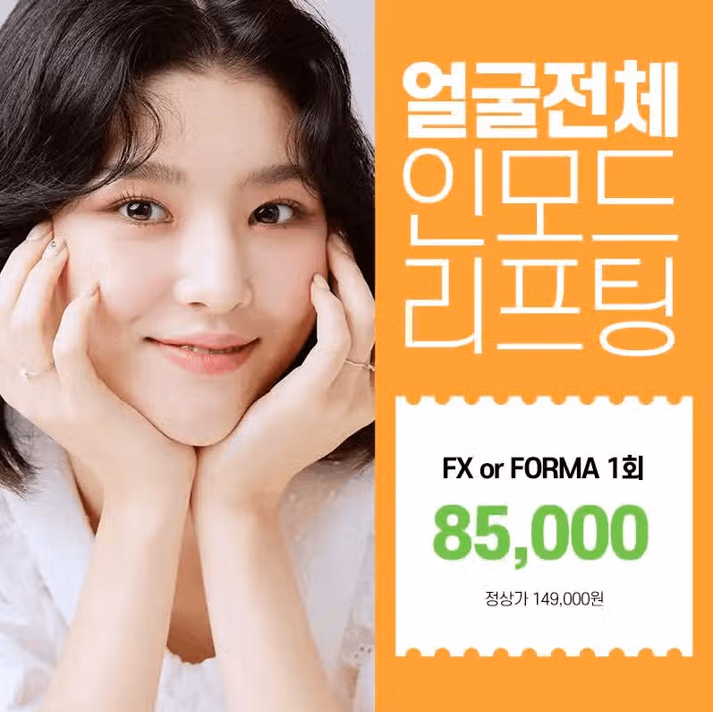 홍대인모드 정보 알고싶어요. 어떤 효과가 있는건가요? 