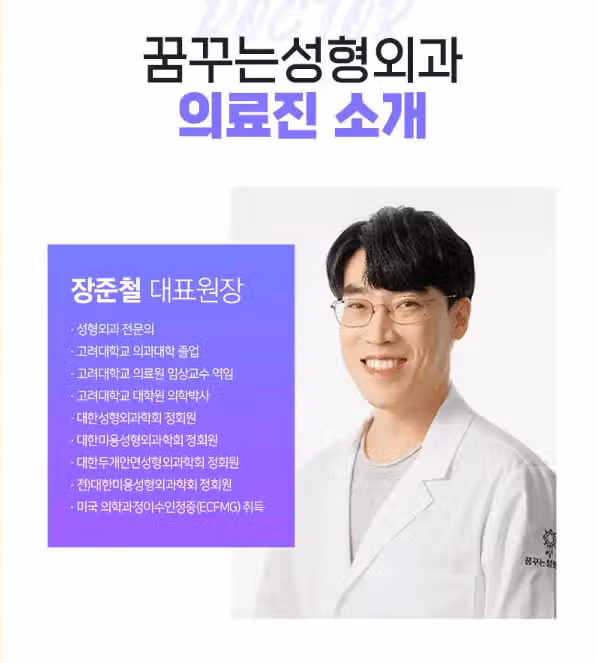 실리프팅이 뭔가요?? 좋은 병원 소개좀요 ㅠ 