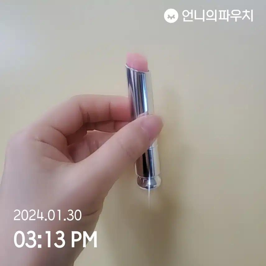 디올립밤