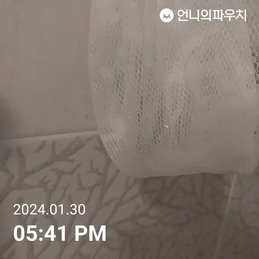 클렌징비누