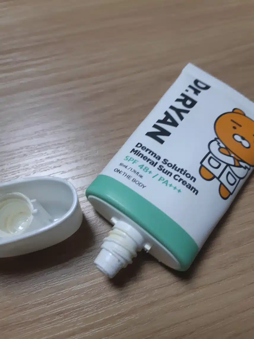 선크림 바르기