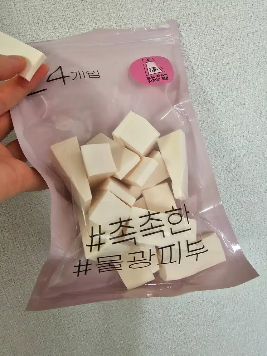 다이소 퍼프^^