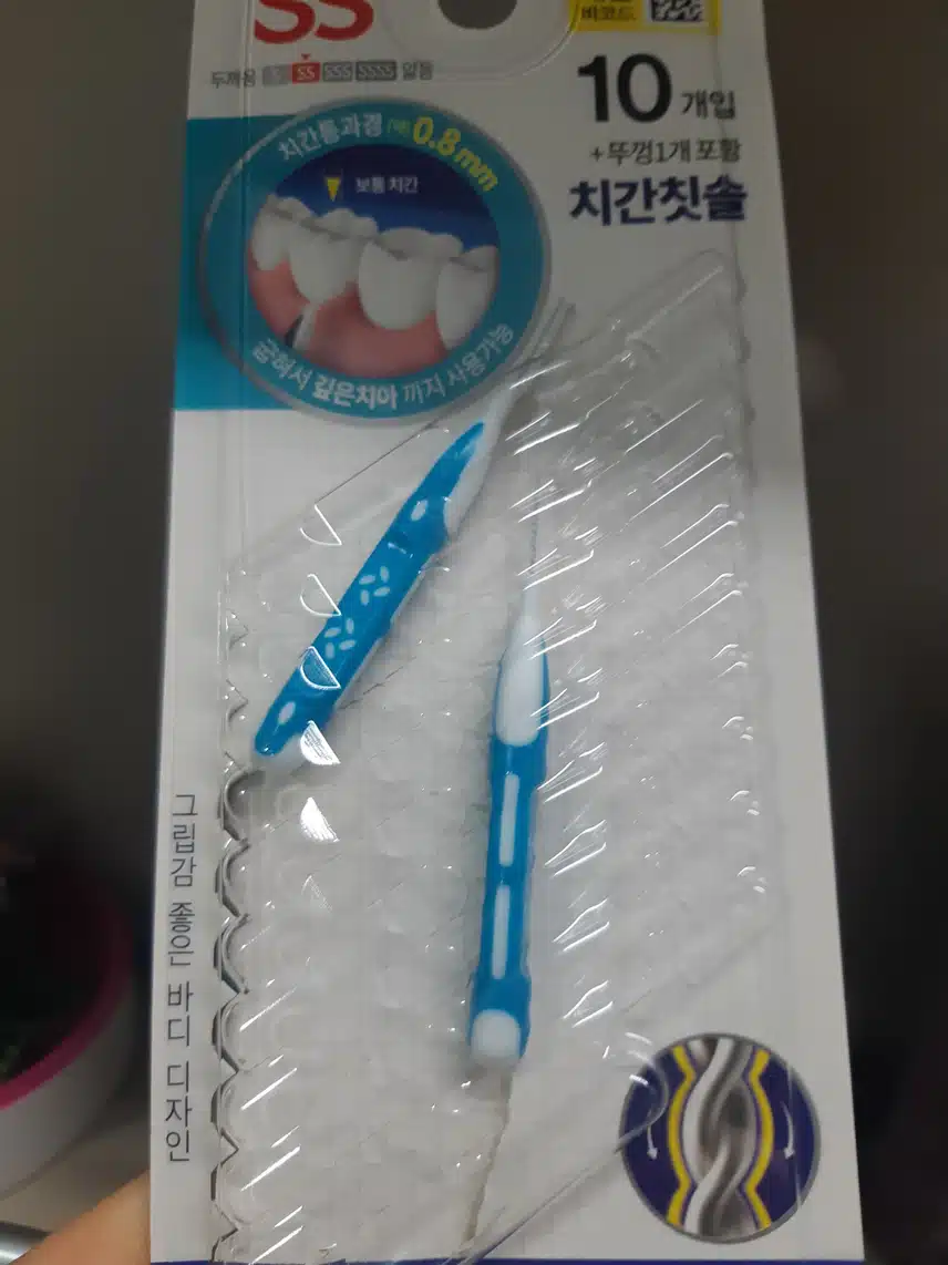 치간칫솔