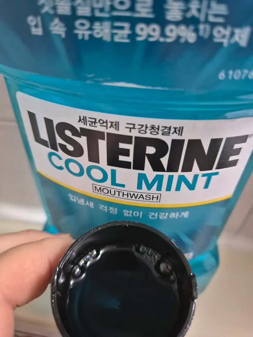 가글 중요해요