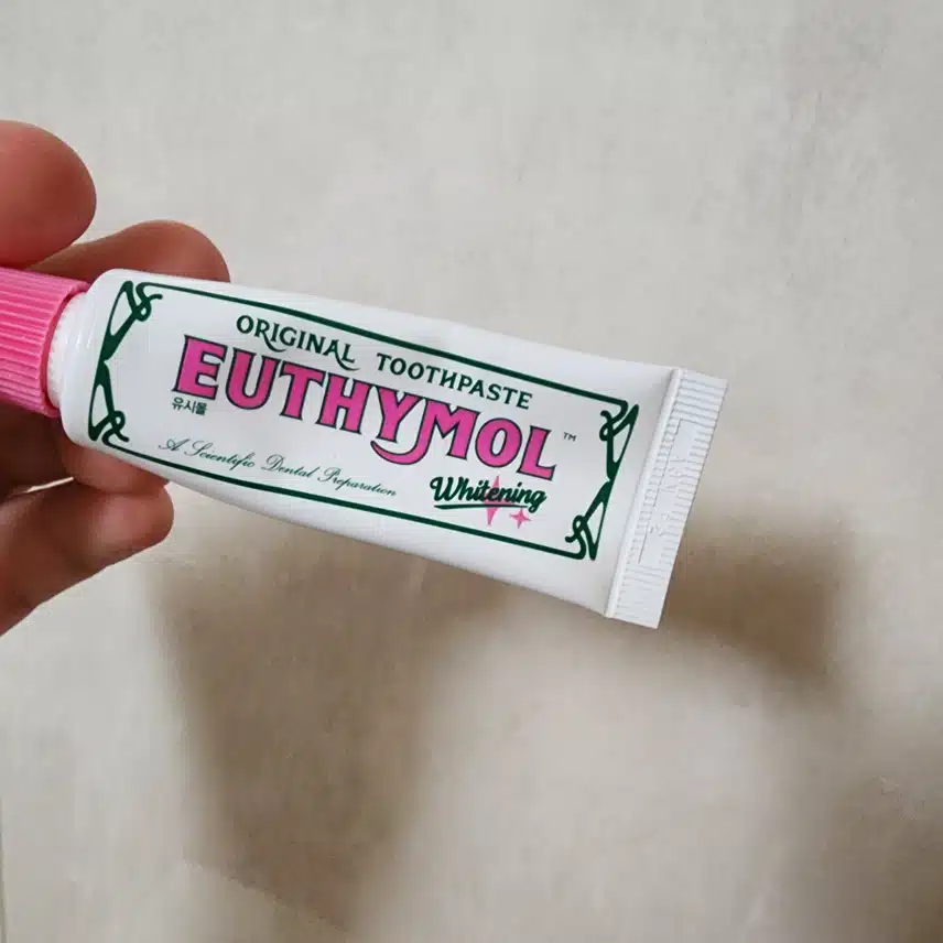 유시물 치약