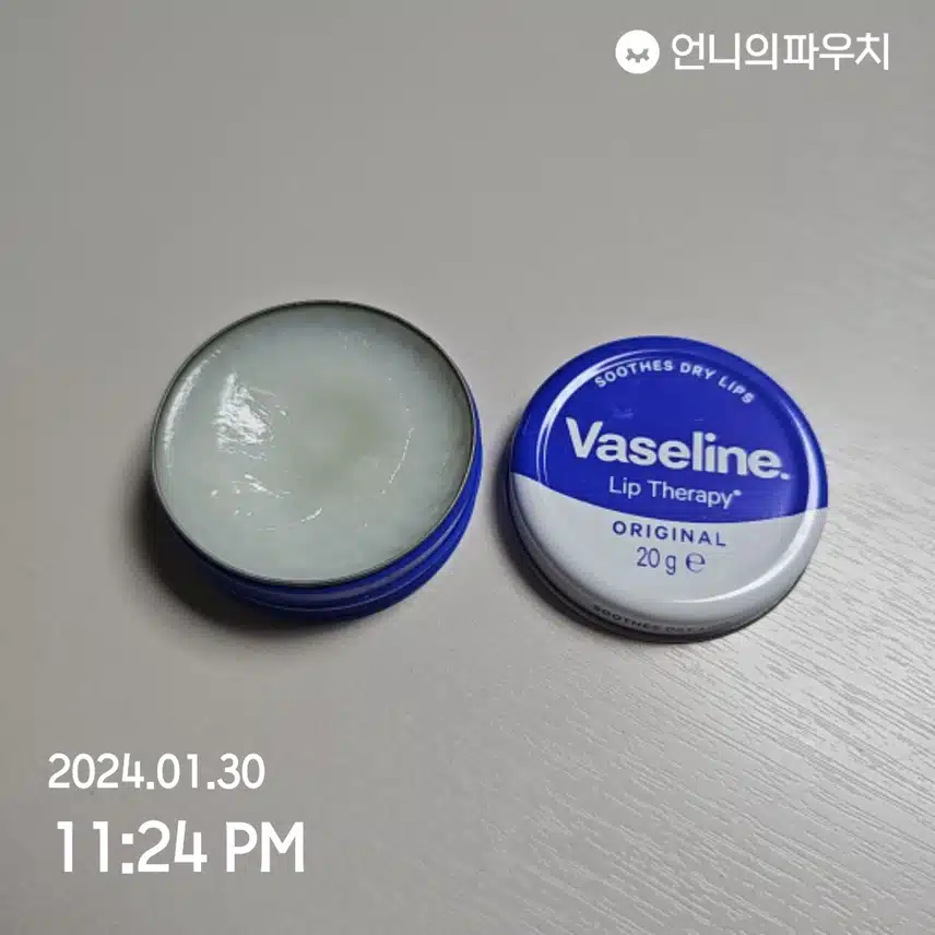 립밤 바르기