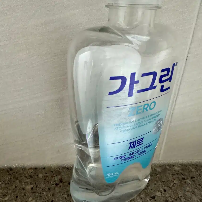 가그린
