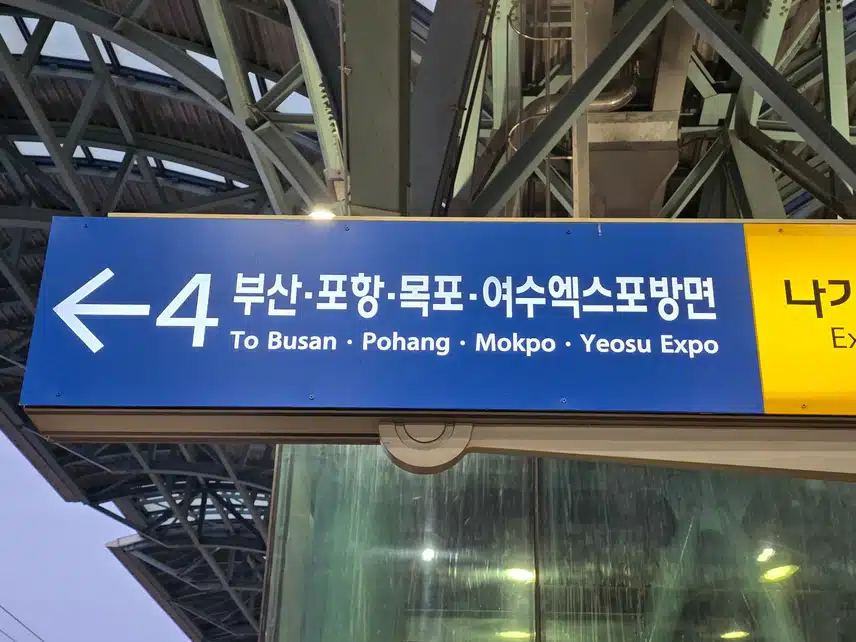 여수갑니다~