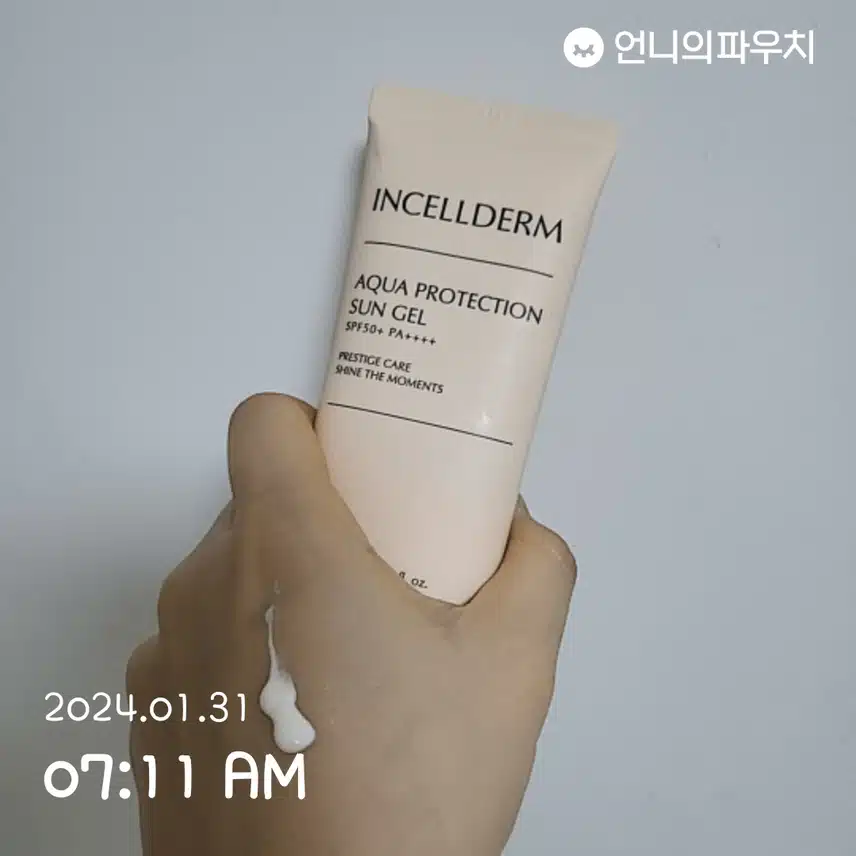 인셀덤 선젤~