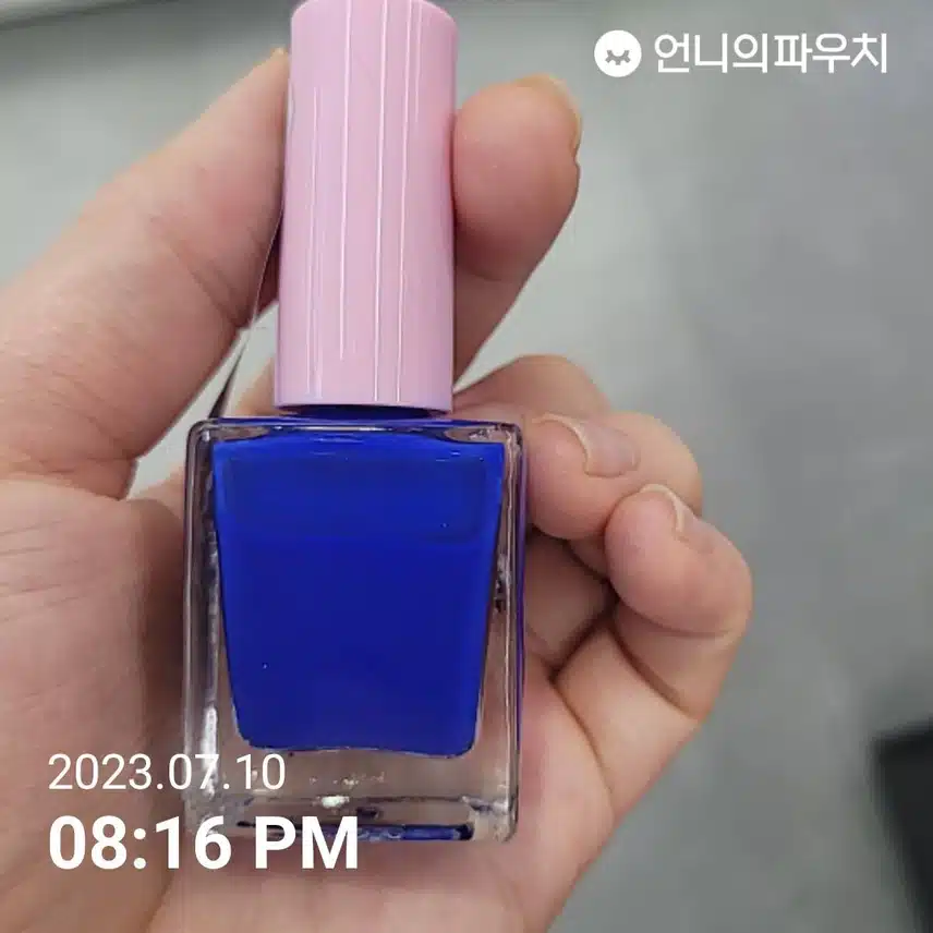네일케어