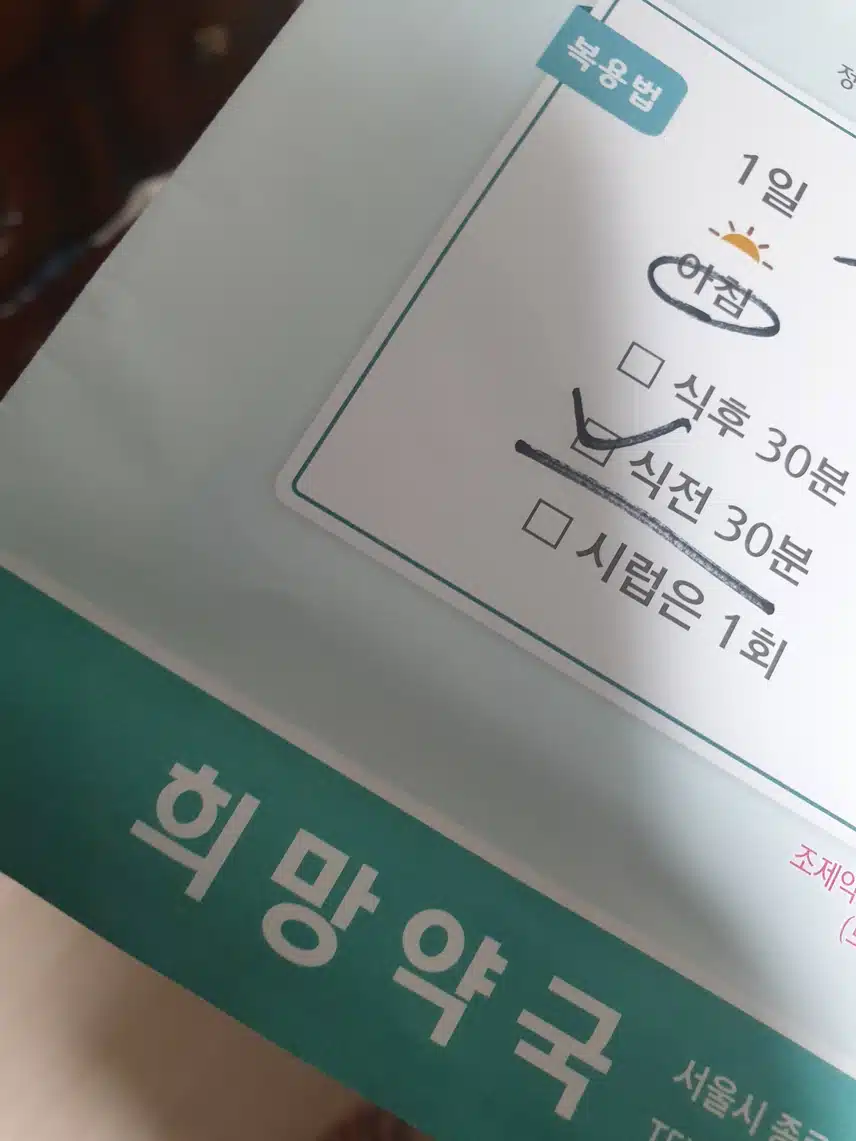 대학로 마리앤라인 피부과 