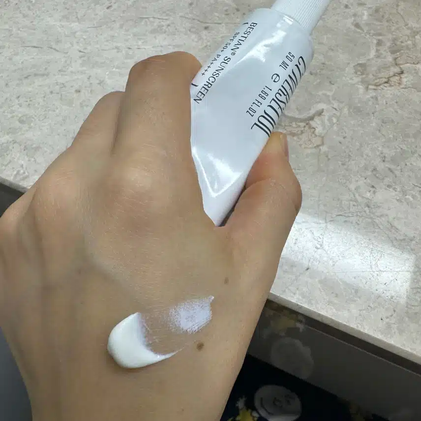 선크림