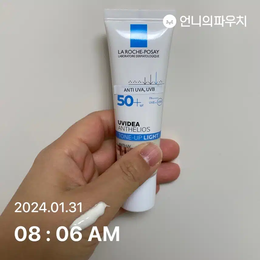 흐린날도 선크림