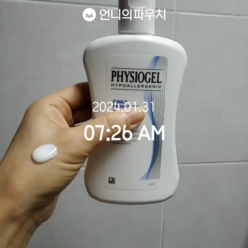 목보습