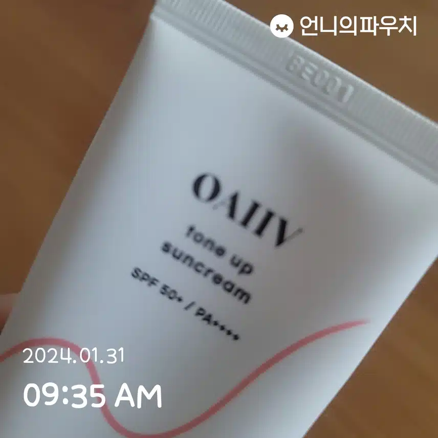 1/31(수)톤업선크림~🌞