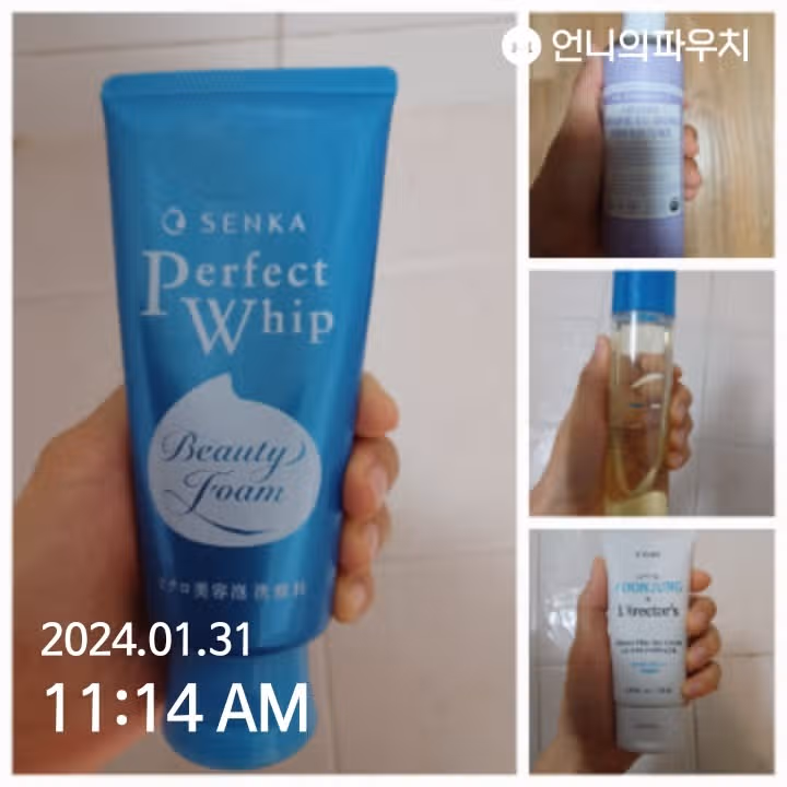 선크림