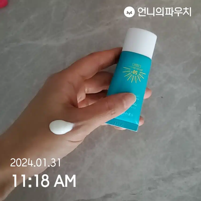 가벼운 수분선젤