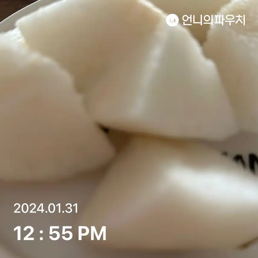 오전은 디톡스