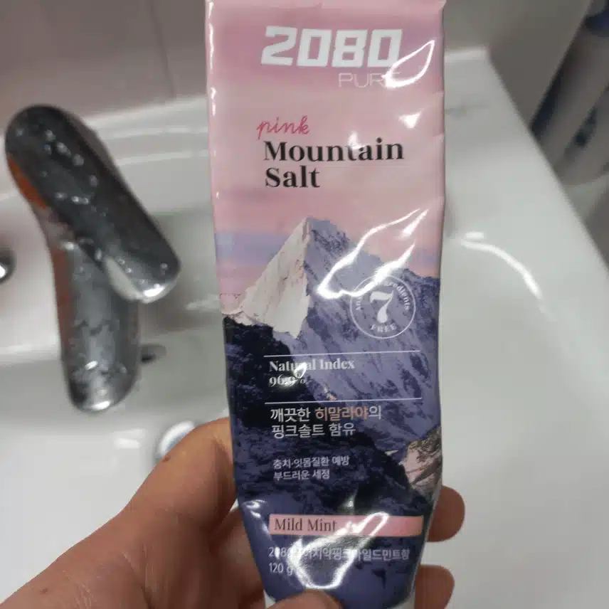 부드럽게 양치