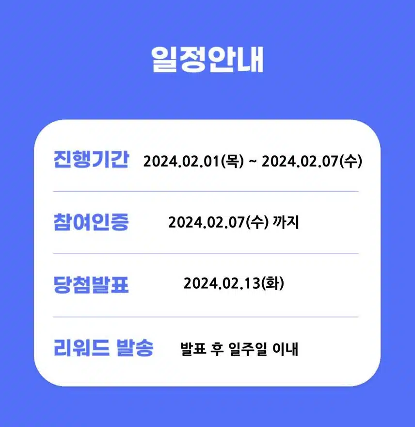 💙2회차 캐시닥 추천왕 이벤트 👍🏻🎀추천만 누르면 경품 100% 증정!💙