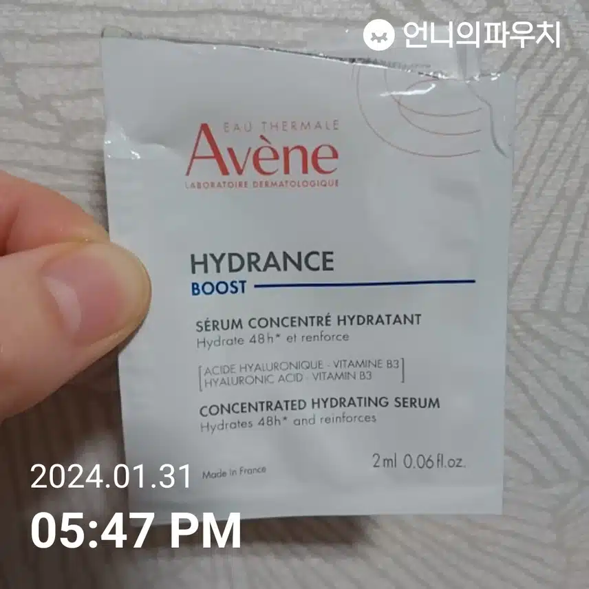 이벤느