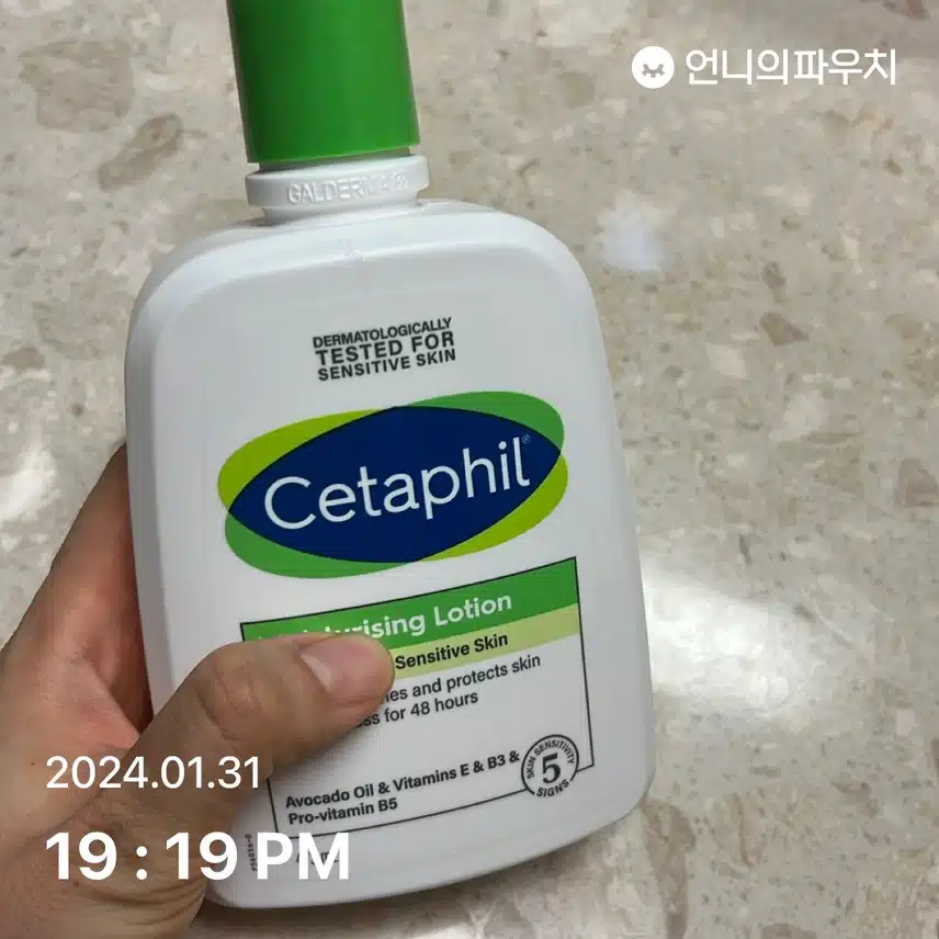 바디로션 
