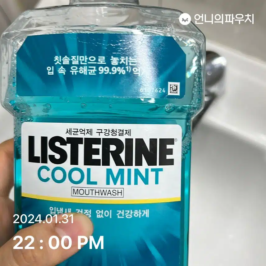 잠자기전