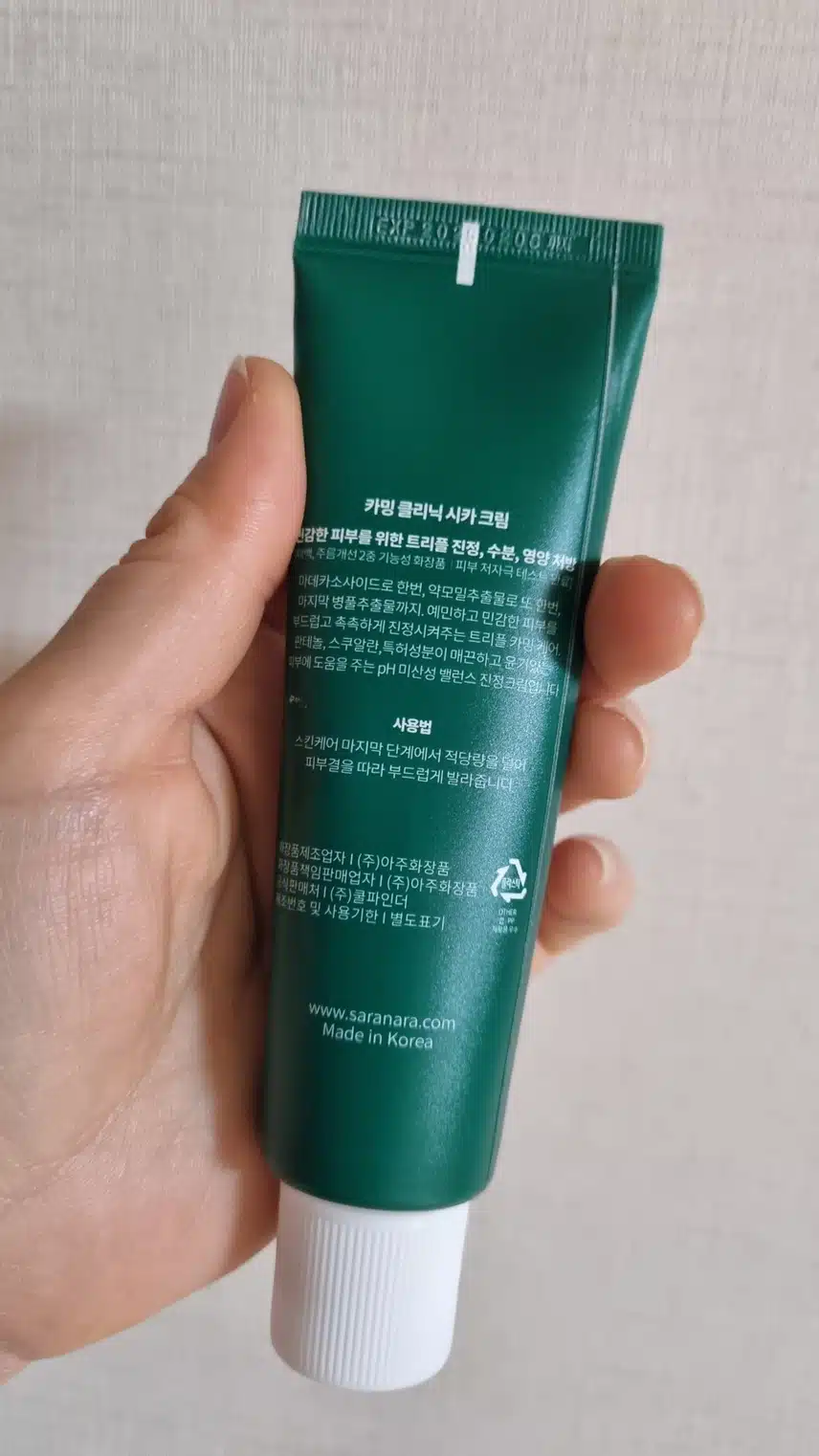 시카크림