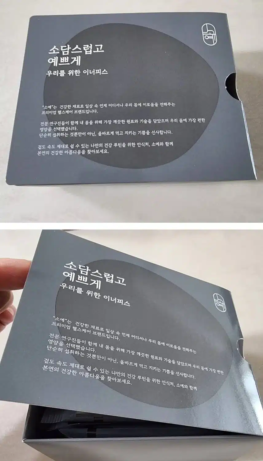 [3월 내돈내산] 소담스럽게 예쁨을 더하다 유산균