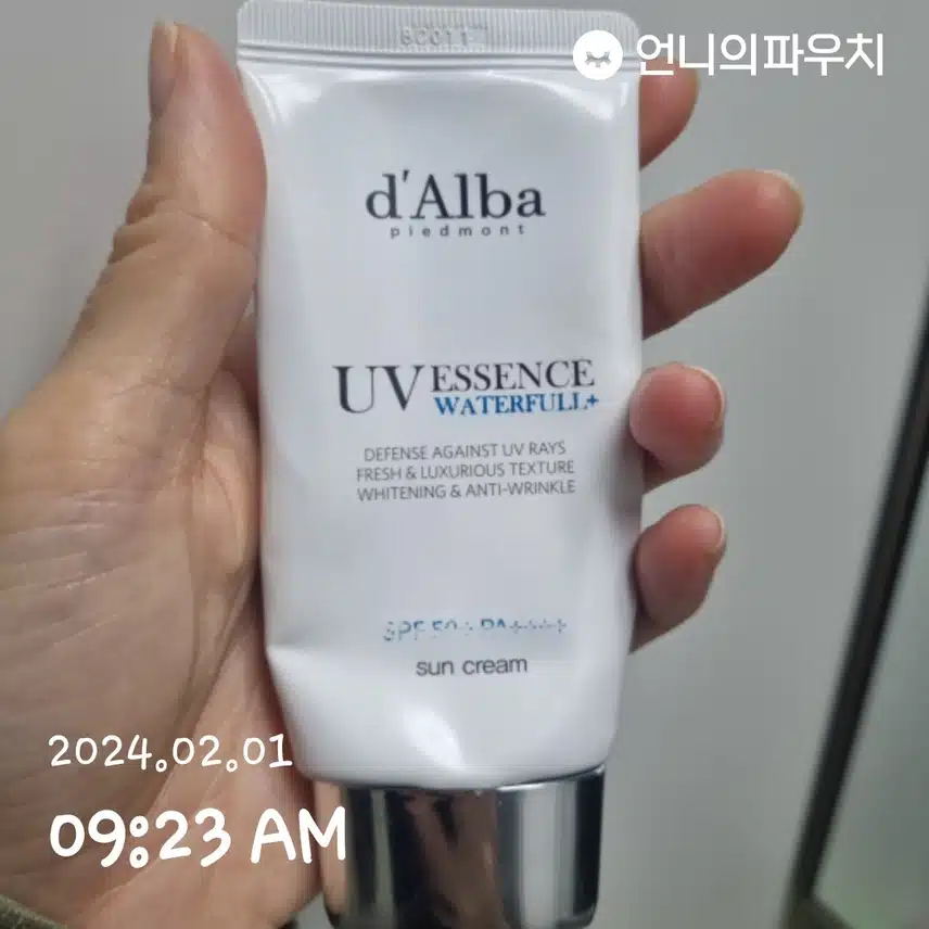 선크림
