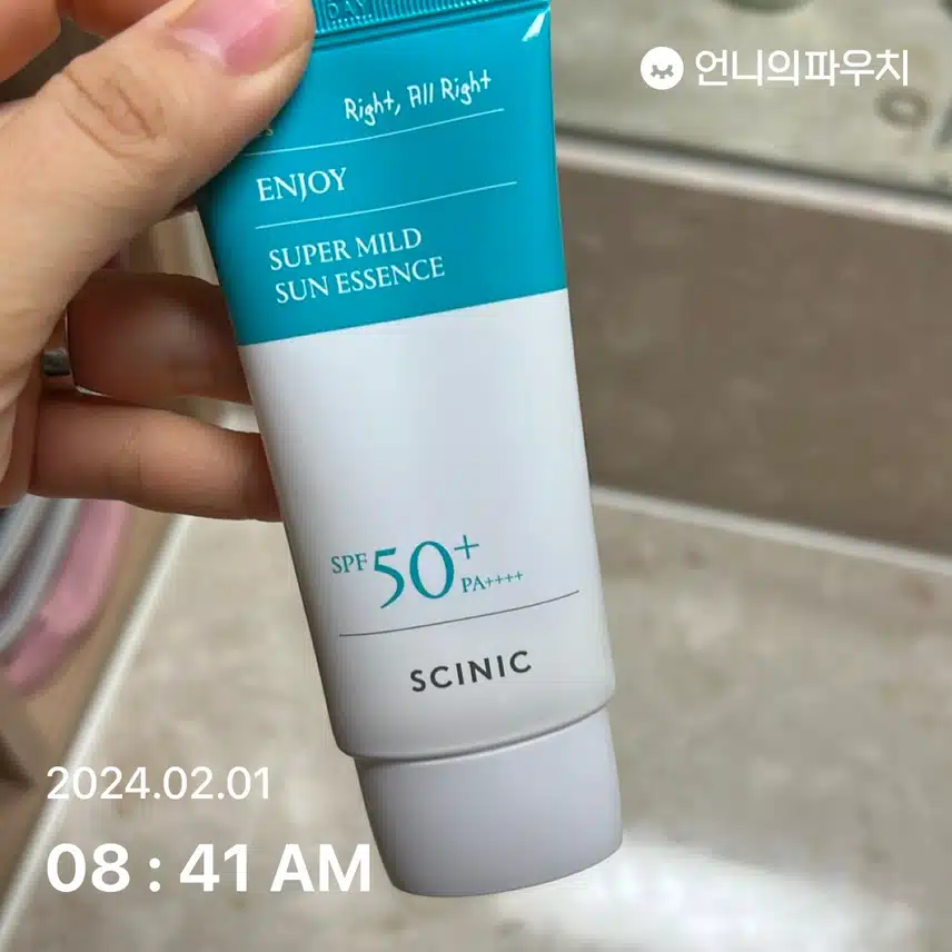 선크림 