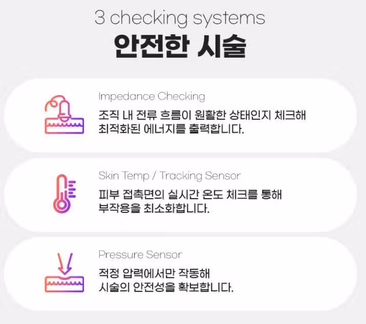 [탑리뷰어5기] 주름개선을 위한 올리지오 리프팅 시술을 받아보고 싶네요.