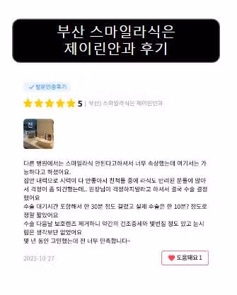 💙추천왕 이벤트 1회차 당첨자 발표!💙 도움되는 병원후기를 확인해보세요!✨