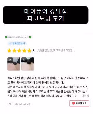💙추천왕 이벤트 1회차 당첨자 발표!💙 도움되는 병원후기를 확인해보세요!✨