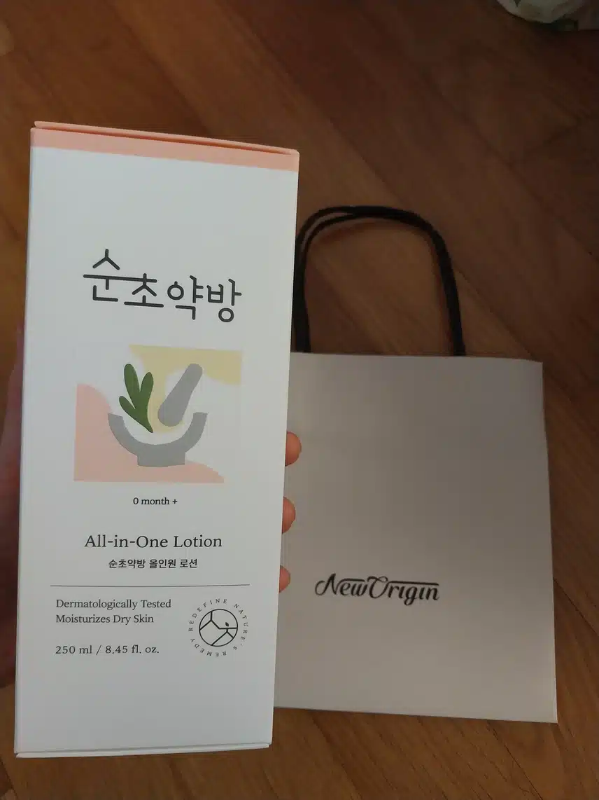 캐시딜서 산 크림 