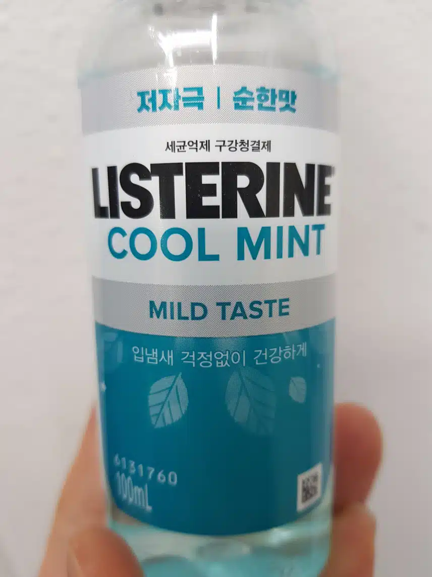 상쾌한 양치